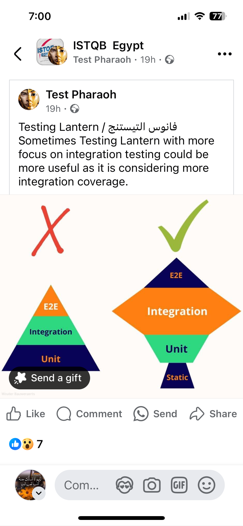 عماره للبيع القاهره