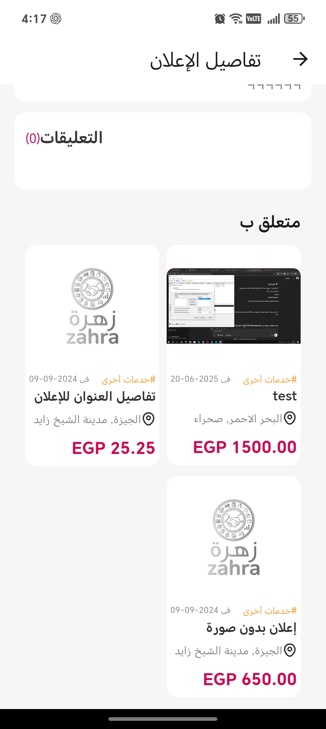 هااااي