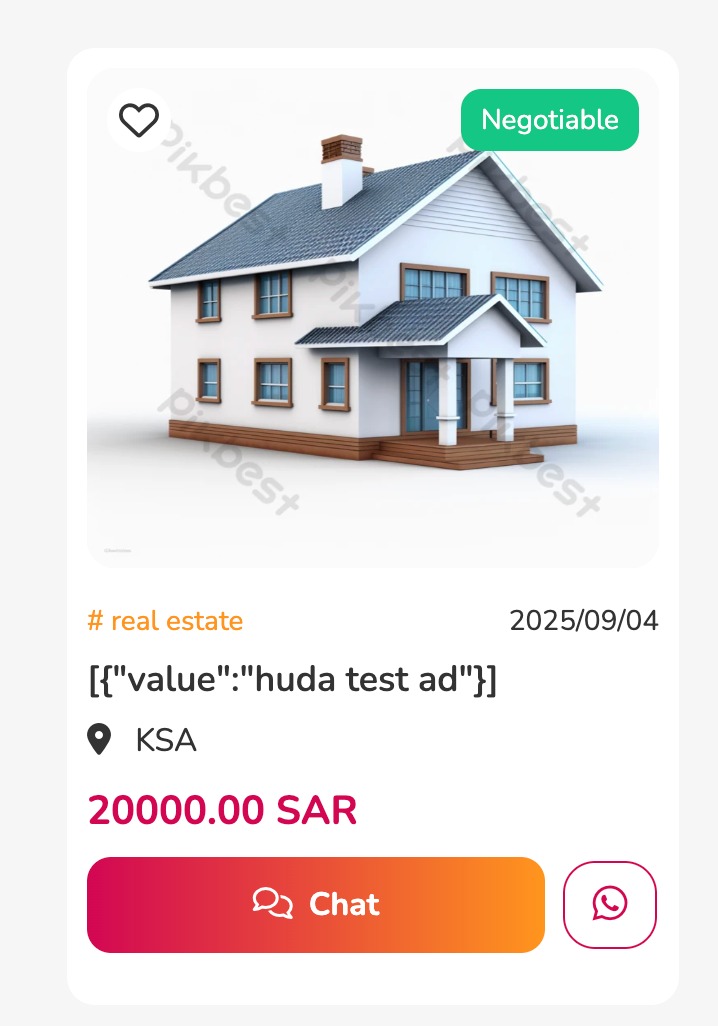 اختبار