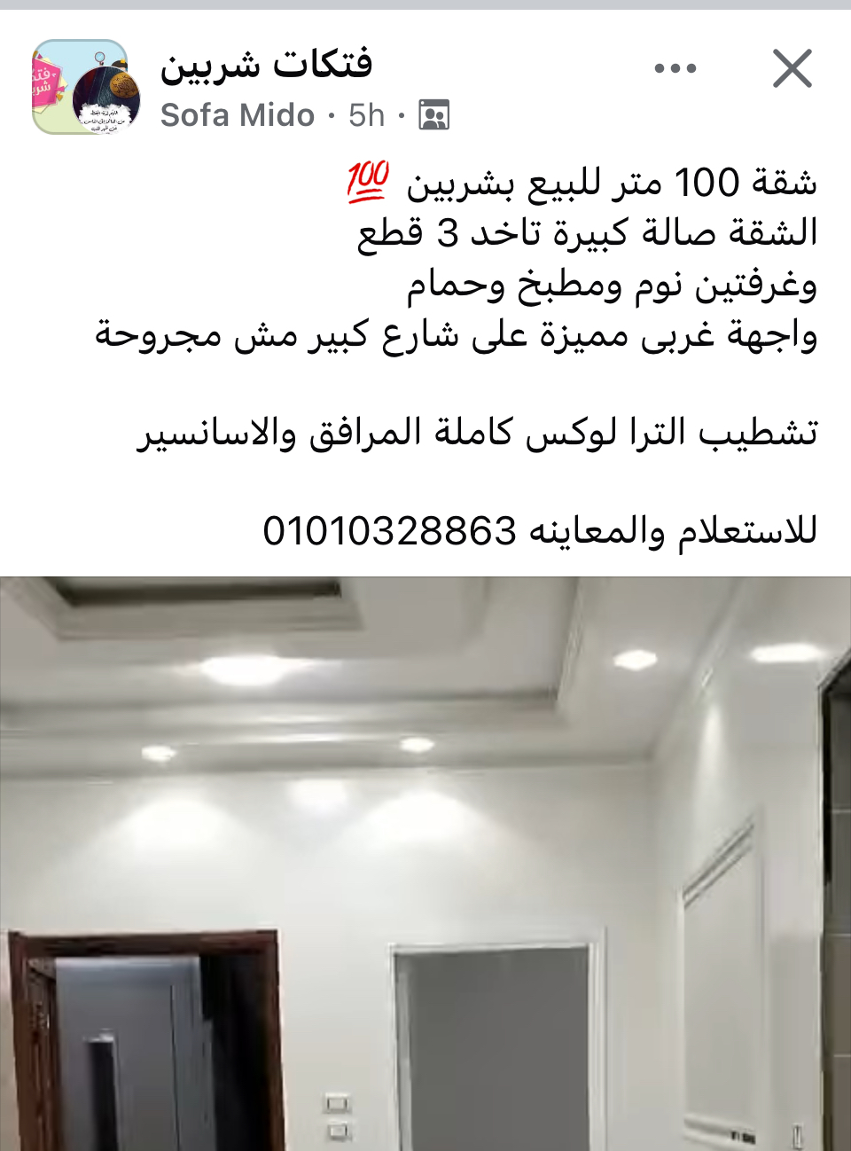 من عادي لمميز