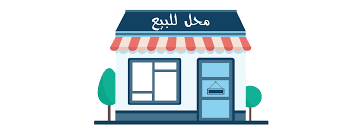 Shops for sale